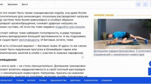 Где заниматься кардиотренировками - Step by step to mastery