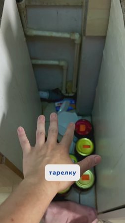 Разбила тарелку Артикул на пасту WB #234577722 
Ozon #1664064287