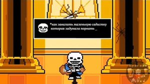 советы от санса