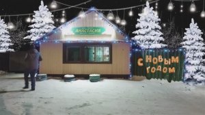 За горошком в Новый 2022 год!
