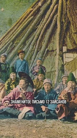 Рассказываем,как Алтай оказался в составе России! Подпишись!