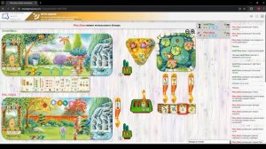 Pergola правила настольной игры