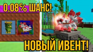 НОВОЕ ДЗЕН-ОБНОВЛЕНИЕ В ВЫРАСТИ САД РОБЛОКС! | НОВЫЙ ИВЕНТ, МАГАЗИН И ПЕТЫ В GROW A GARDEN ROBLOX!