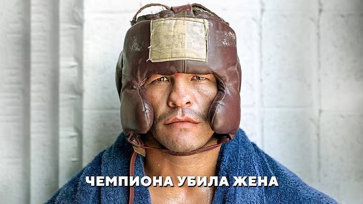 Артуро Гатти: Трагическая История Самого Доблестного Бойца в Истории Бокса