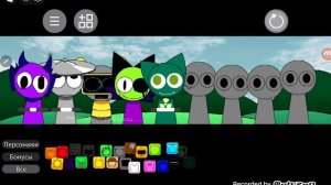 Шизофрения-Спрунки пирамикс(???)