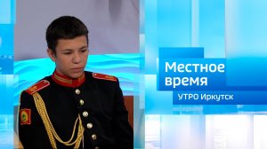 Первенство России по легкой атлетике / Утро. Местное время / 21.07.2025