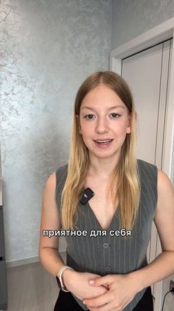 НЕ бойся тестить новое…