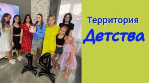 18 июля в нашей семье - день особенный!
