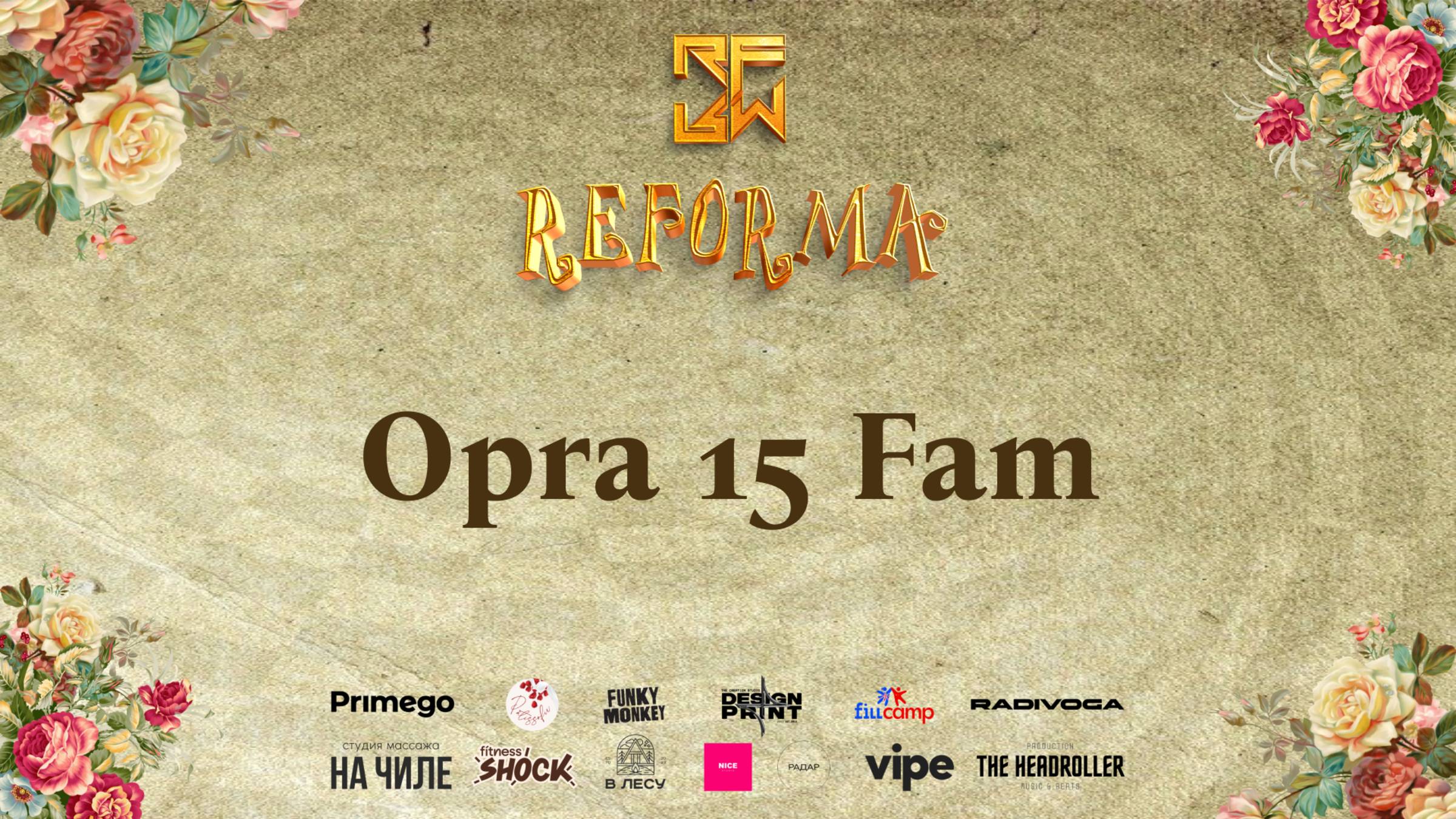 Opra 15 Fam |STORY JUNIORS| Front Row