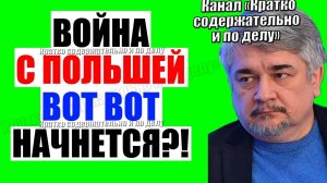 Ищенко - Об Украине