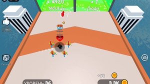 синие vs красных