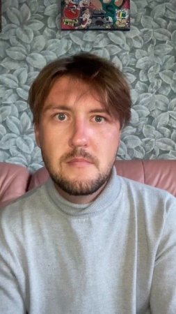 маска #ратник