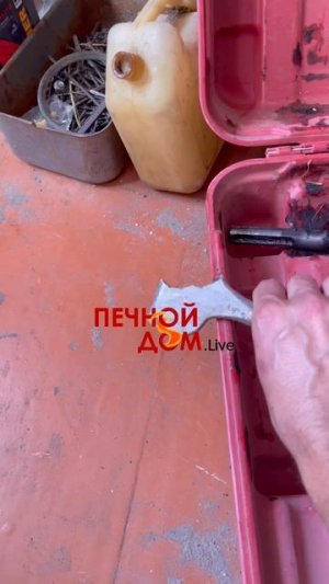 Добавляем смазку в перфоратор и тестим зубила. 19-07-2025