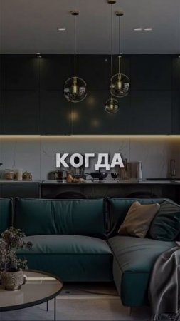 Заявки на дизайн-проект принимаем по номеру 8(964) 903-06-96 #делаемремонт #ремонт #дизайн
