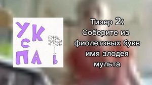 Тизеры к мульту про троллей из моего телеграм-канала