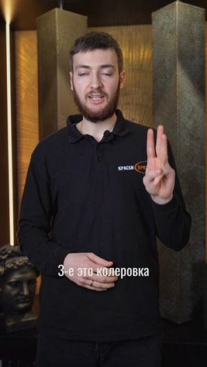 Микробетон: Практично, Надёжно, Стильно — 4 Факта
