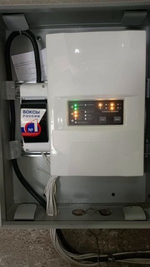 как правильно устанавливать магнитоконтактный датчик на секционные ворота