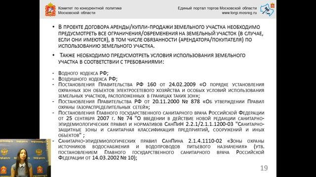 ЕАСУЗ АРИП от 22.08.2018 смотреть онлайн