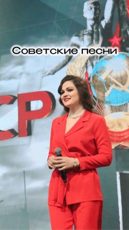 Раметова СОВЕТСКАЯ ПРОГРАММА