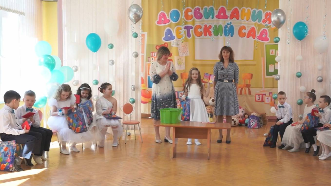 Детский сад, Выпускной 2025 "Май" смотреть онлайн