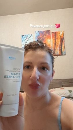 Пенка для умывания Атоми
