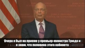 Выступление Клауса Шваба 20 сентября 2017 года в Гарвардской школе Кеннеди