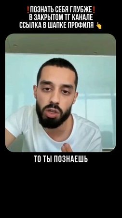 Либо ты радуешься либо страдаешь!
