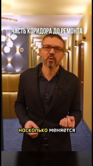 Акустика тихих стен