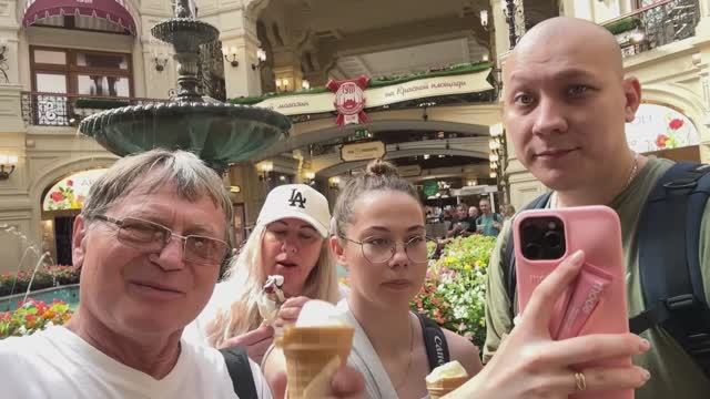Едем в город по имени Отпуск! ! Сммое лучшее Метро и Самое вкусное мороженое в мире в Москве!