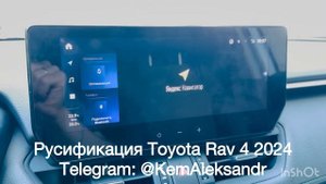 Toyota Rav 4 2024 🇨🇳
