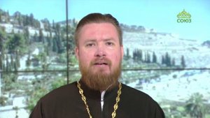 Читаем Апостол. 24 июля 2025