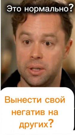 Должна ли жена 'грузить' мужа своими проблемами?