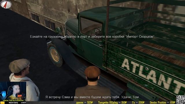 Mafia: The City of Lost Heaven➤Часть 4 смотреть онлайн