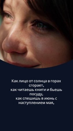 «Я ХОЧУ ПОСМОТРЕТЬ, КАК ТЫ ТАНЦУЕШЬ...» Ах Астахова