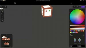 майнкрафт скин командный блок