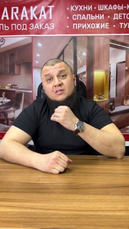 1. Сколько стоит мебель #интерьер #мебель #квартира #ремонт