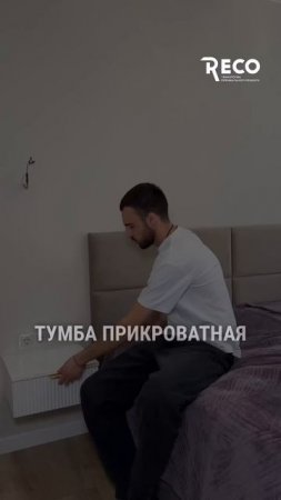 Что необходимо разместить в небольшой спальне? #ремонтспальни #вседляремонта #лайфхакиремонта