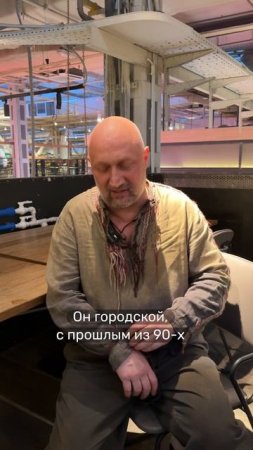 Гоша Куценко о своём персонаже в сериале «Хутор» ❤️