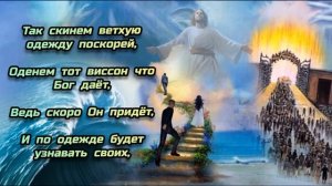 Каждый выбирает🙏🏻 Новая христианская песня 2025