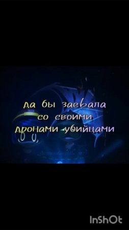 яппи прошу не бань🙏
#дроныубийцы #узи #эн #яузи #энмоймуж #эдит #эдит #актив #рек #залети #^^