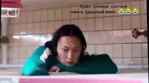 игра в кальмара