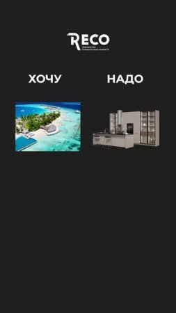 А как у вас с финансовой грамотностью? #дизайнинтерьера #ремонтвдоме #делаемремонт #ремонт