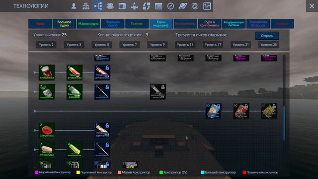 Empyrion c3 ч96 Придется все таки лететь за серой