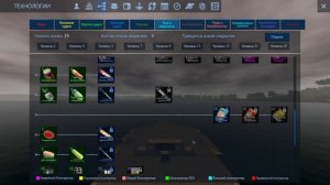 Empyrion c3 ч96 Придется все таки лететь за серой