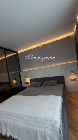 Проект/реализация! Когда картинка ожила! Зaказать ремонт 8(964) 903-06-96 #делаемремонт #дизайн