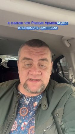 шаман раху слушаем