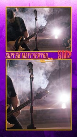 ОТЕЦ ВЫРАСТИЛ СЕБЕ РОК ГРУППУ #МАРГАРИТОВ #СтудияЗвукозаписи #НОВОКУЗНЕЦК #Семьяиграетрок