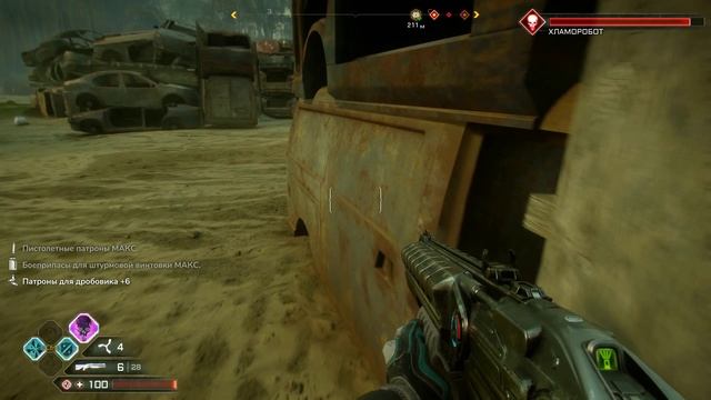 RAGE 2 часть 8.