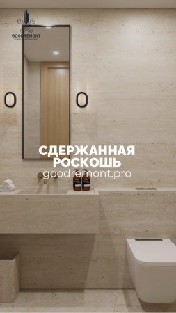 Мраморные поверхности, чёткие линии и нейтральная палитра 🤍