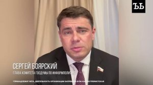 Штраф за поиск материалов в интернете,передачу сим-карт другим людям